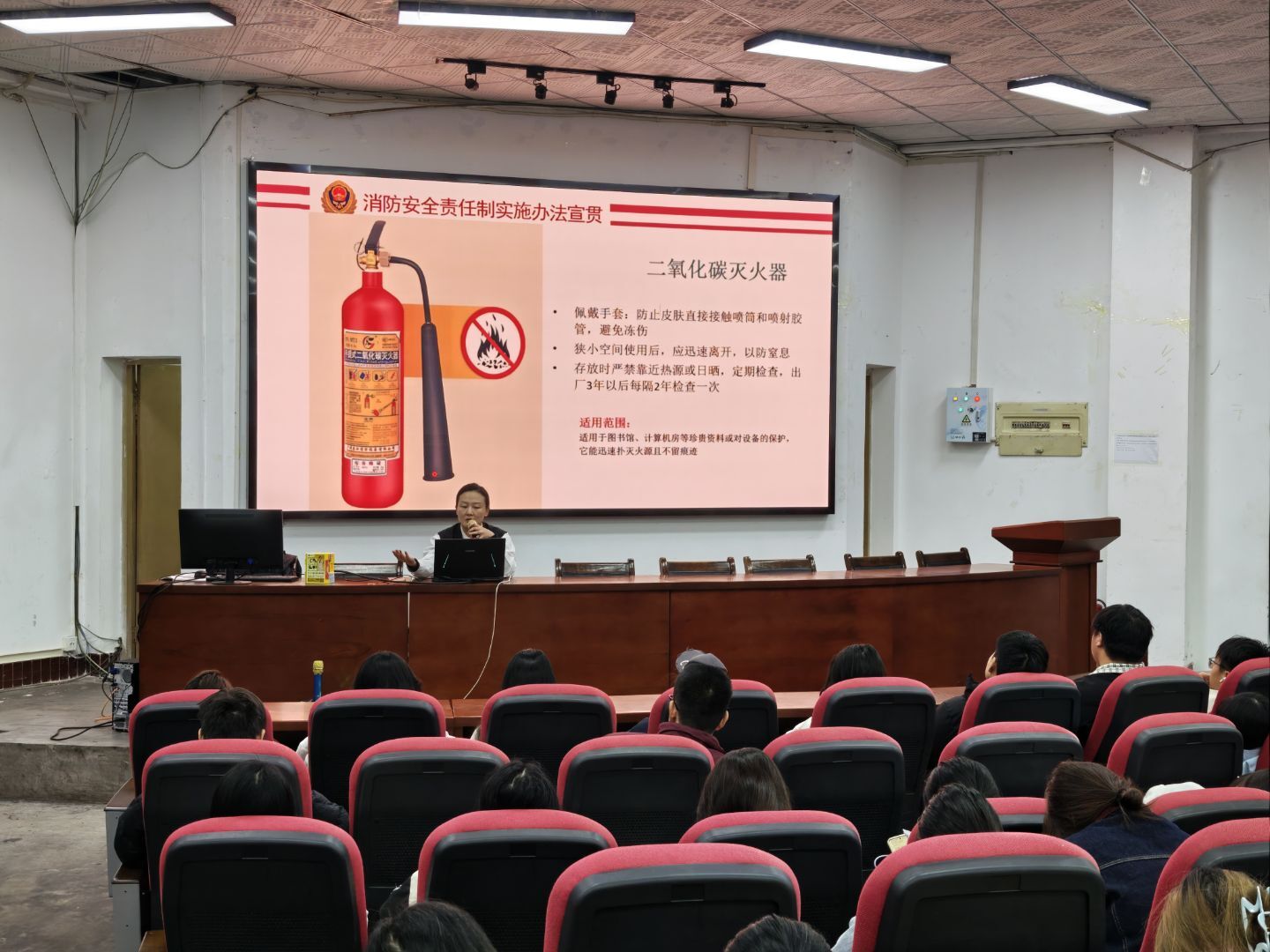 筑牢消防防线，护航校园安全----6776永利集团举办消防知识培训